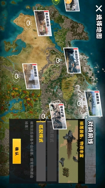 修勾机甲逃生-轩辕套无限刷