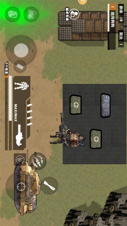 修勾机甲逃生-轩辕套无限刷