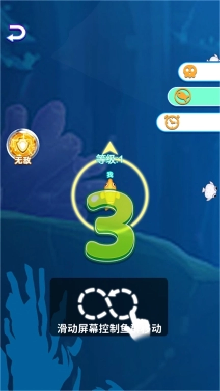 全民鱼鱼大作战