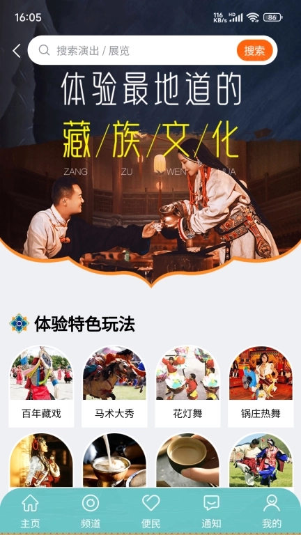 一刻钟便民生活圈