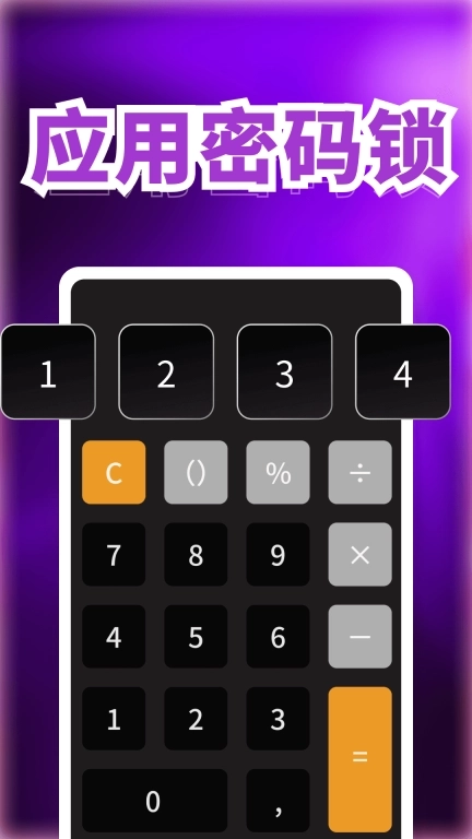 光影密境播放器