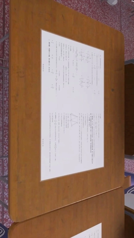 找出异常之处-第八中学