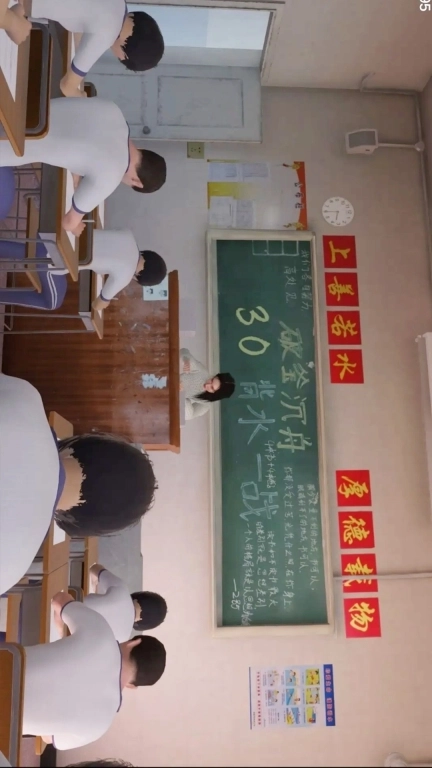 找出异常之处-第八中学