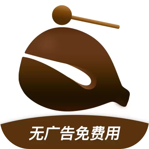 Now木鱼-摸鱼解压电子木鱼