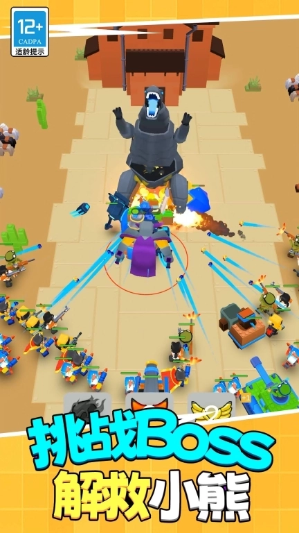 合成大怪物-玩具大战