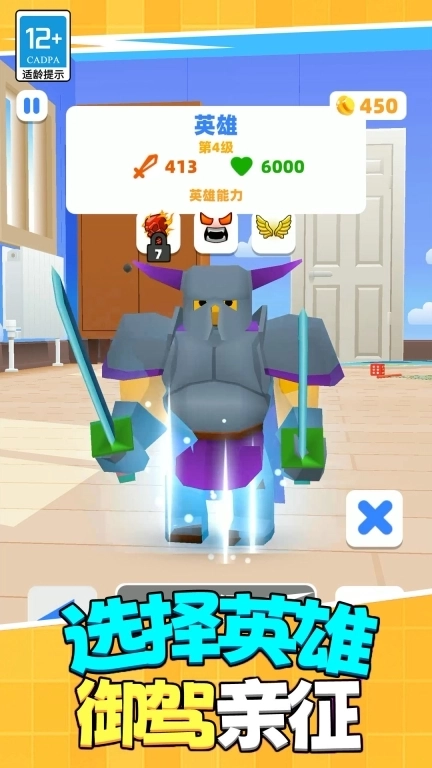 合成大怪物-玩具大战