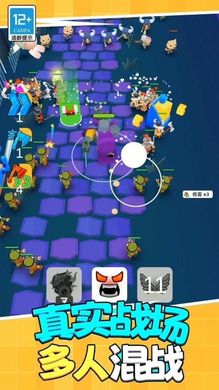 合成大怪物-玩具大战