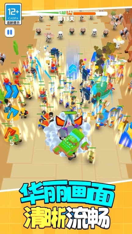 合成大怪物-玩具大战