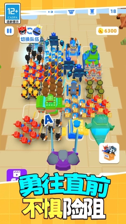 合成大怪物-玩具大战