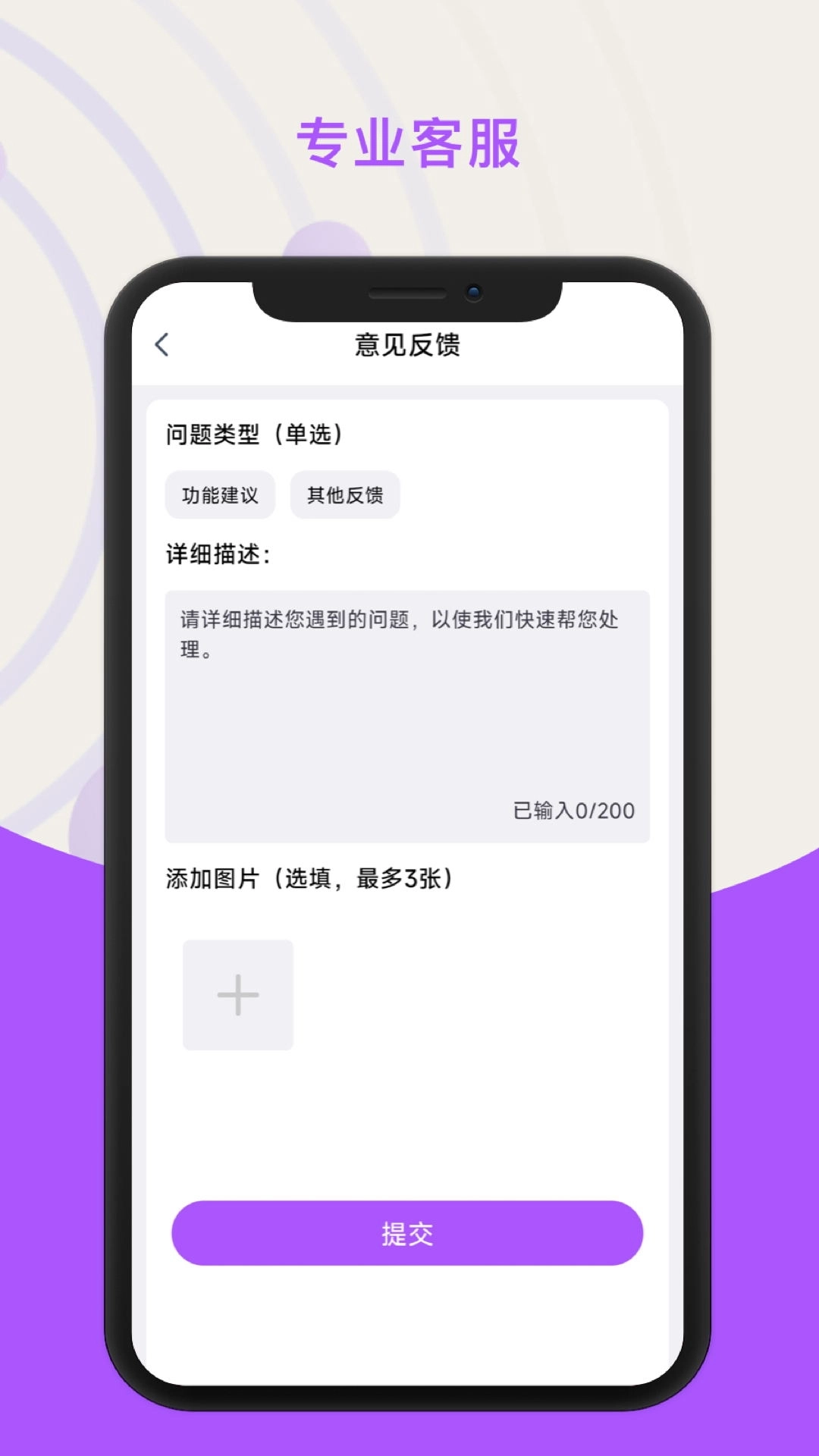 好贷好还-担保平台