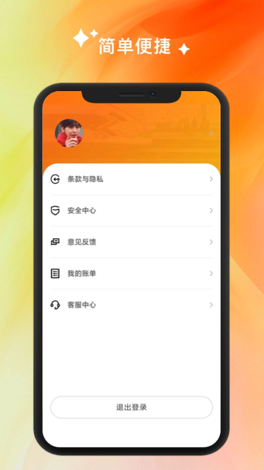 应急信用借-小额借钱