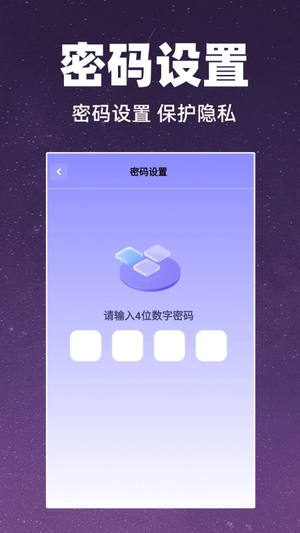 私密高清播放器