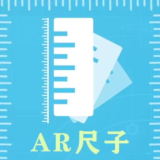 AI手机尺子测距识别-海拔测量