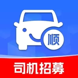 顺风车出行管家