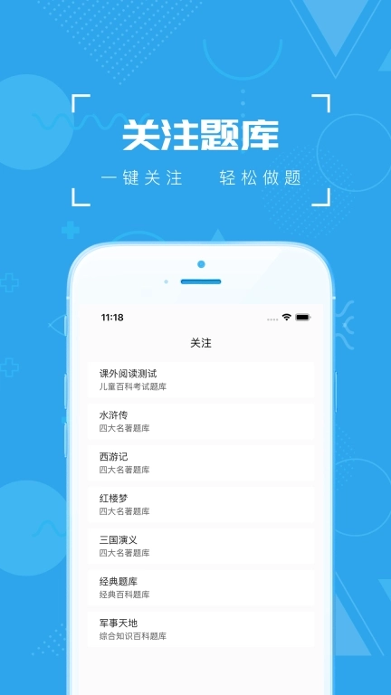 疯狂百科问答-更好的答题平台