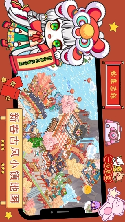 芭比梦幻公寓历险-米加创造自建房