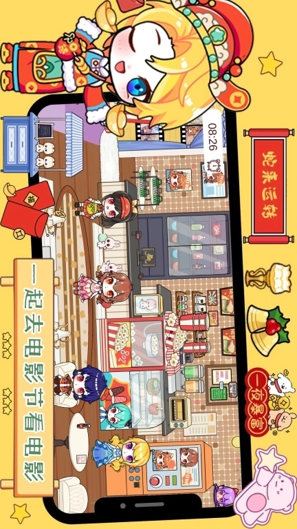 芭比梦幻公寓历险-米加创造自建房