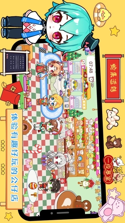 芭比梦幻公寓历险-米加创造自建房