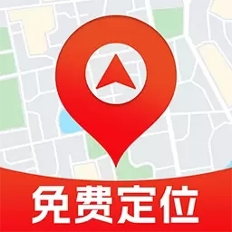 手机定位实时追踪