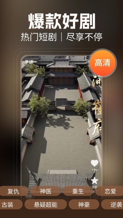 蛋黄花免费短剧