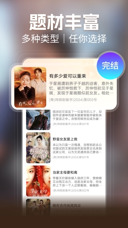 蛋黄花免费短剧