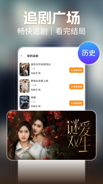 蛋黄花免费短剧