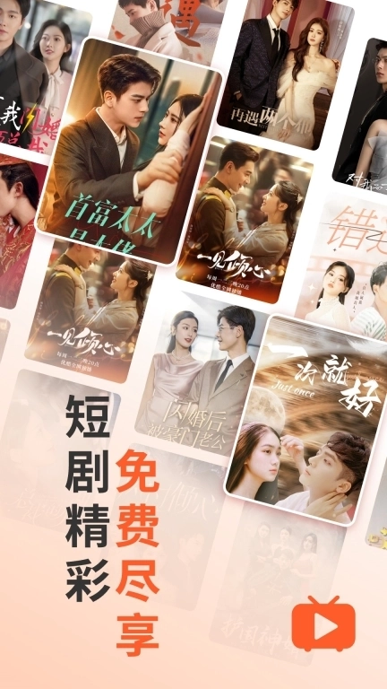 蛋黄花免费短剧