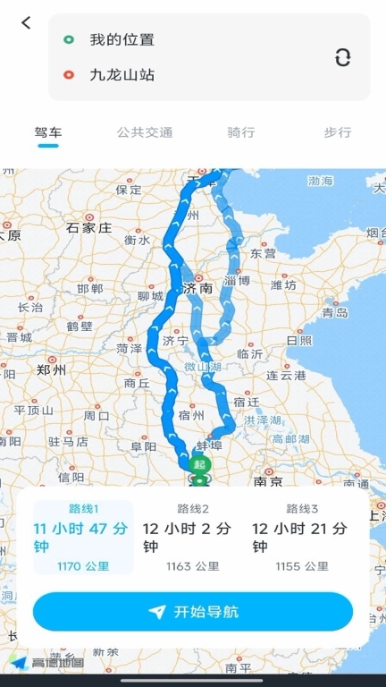 全景导航实时地图