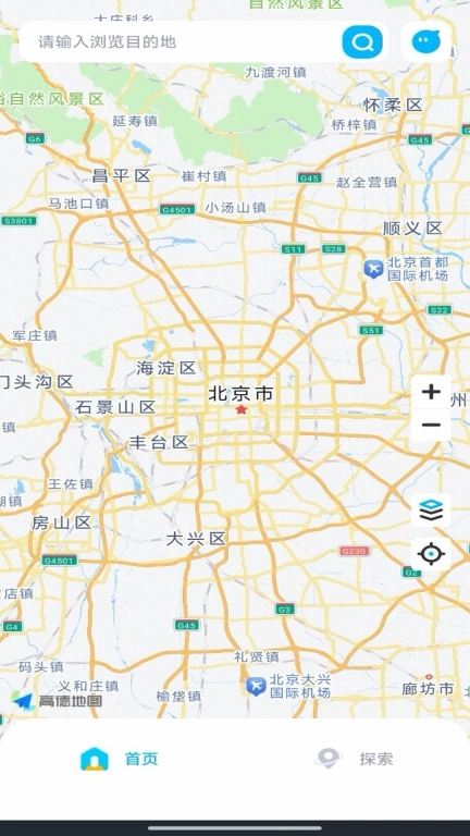 全景导航实时地图