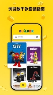 LEGO&reg; Builder