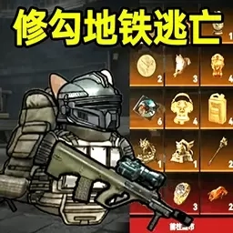 修勾吃鸡精英战-冰焰刀