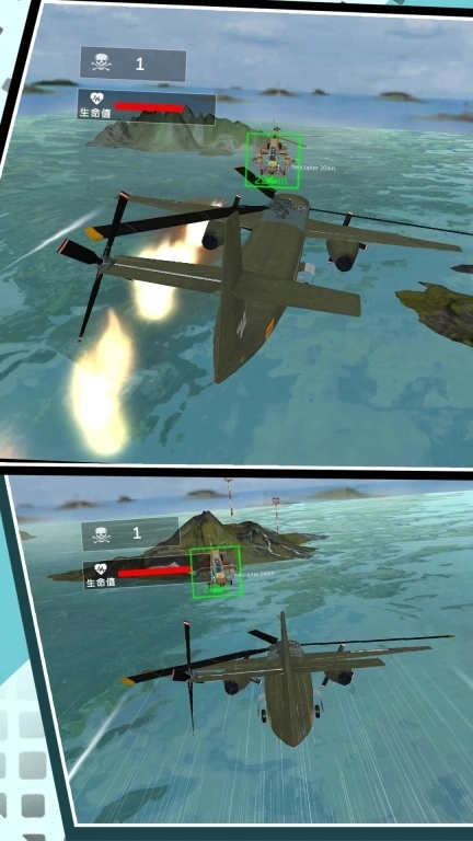 武装直升机驾驶