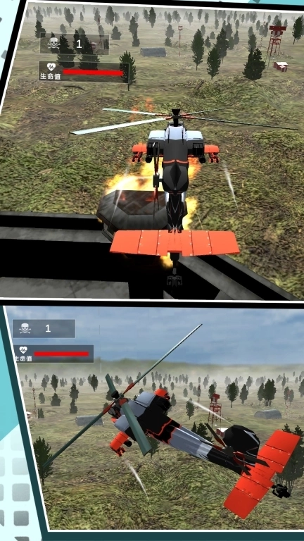 武装直升机驾驶