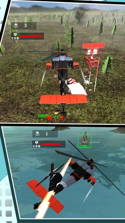 武装直升机驾驶