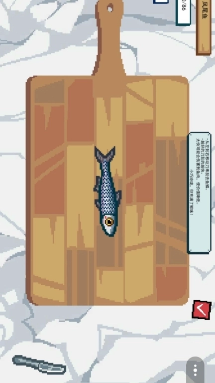 钓鱼冠军-刮鳞大师一次刮三条