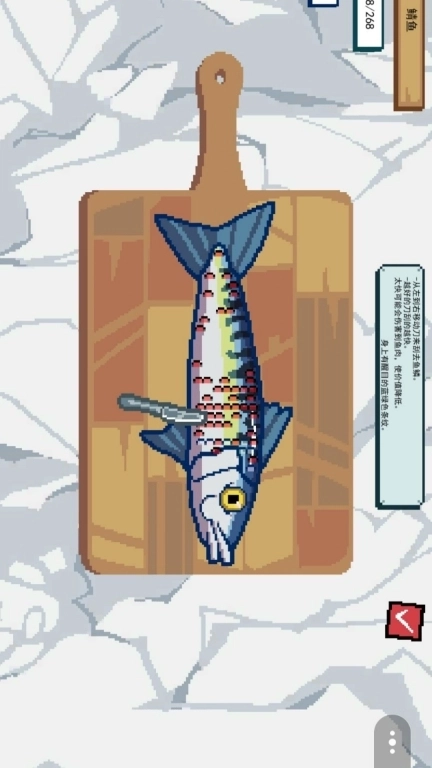 钓鱼冠军-刮鳞大师一次刮三条