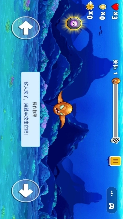 模拟变异八爪鱼-疯狂的章鱼超进化