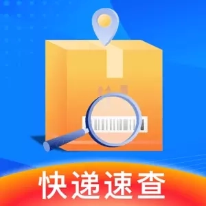 快递智能查询