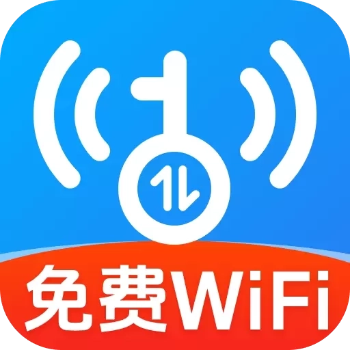 万能WiFi直连-免费WiFi