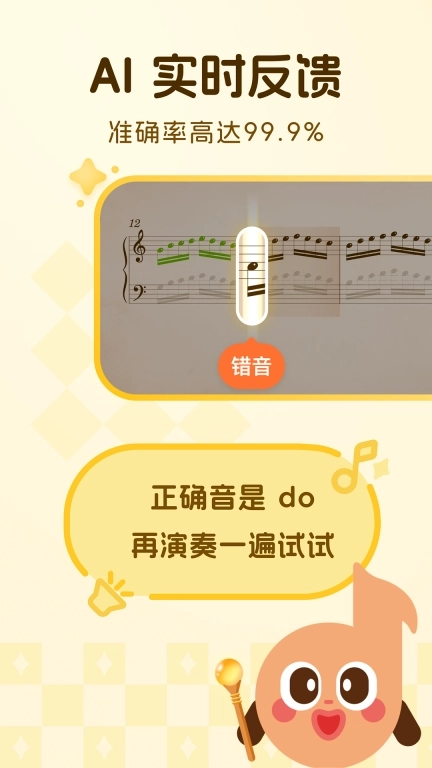 西西魔法钢琴-练琴停不下来