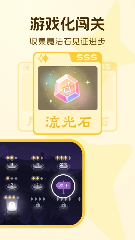 西西魔法钢琴-练琴停不下来