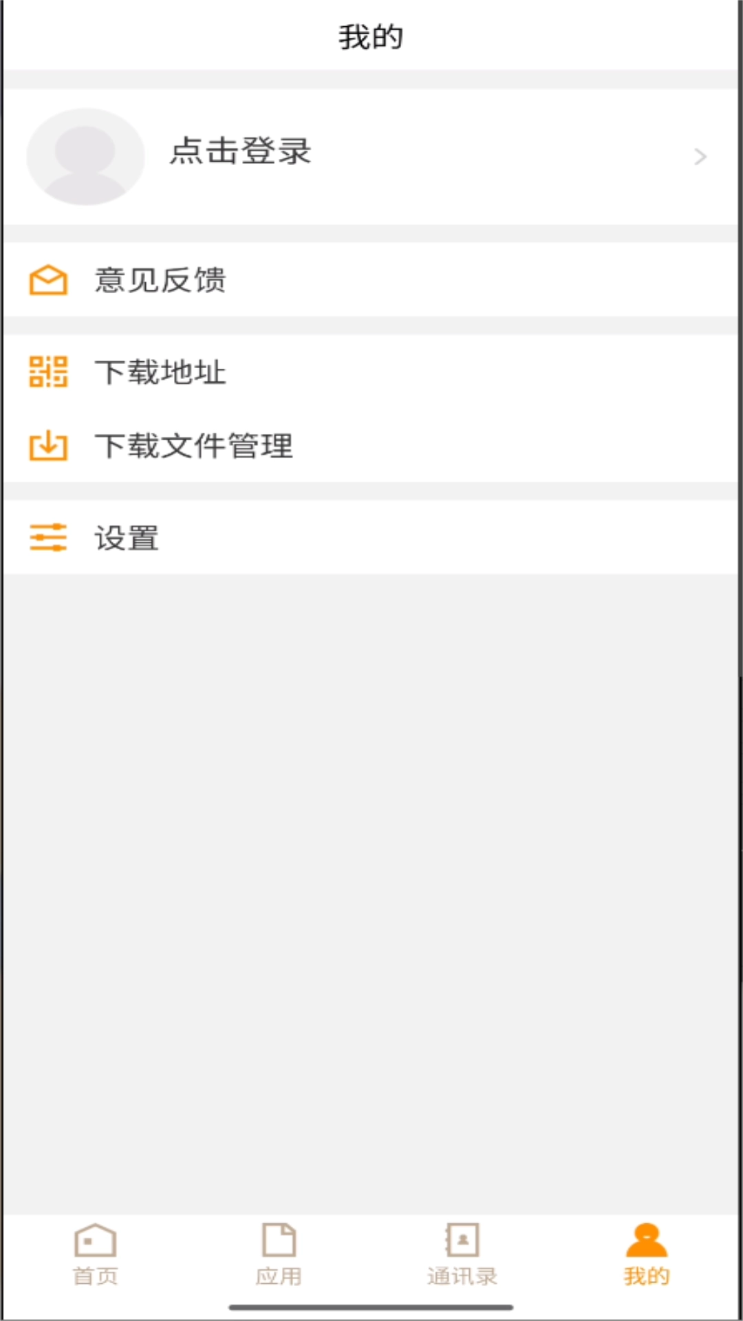 恩施职业技术学院
