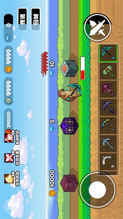 一把伸缩剑-升级成神器