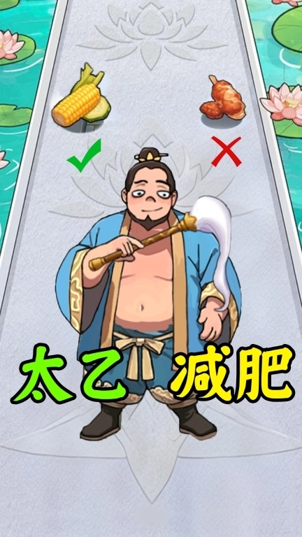 帮他减肥-帮他们减肥相亲