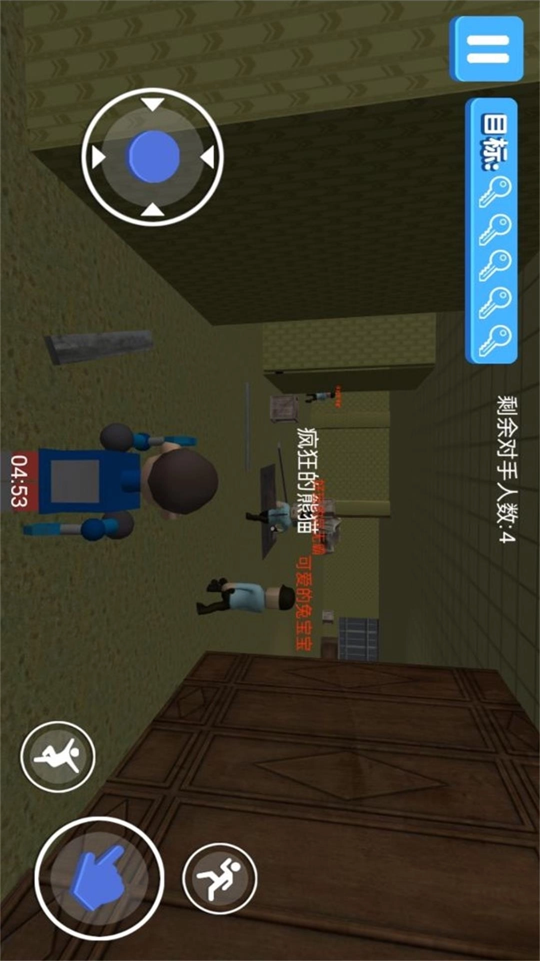 开放世界追逃游戏