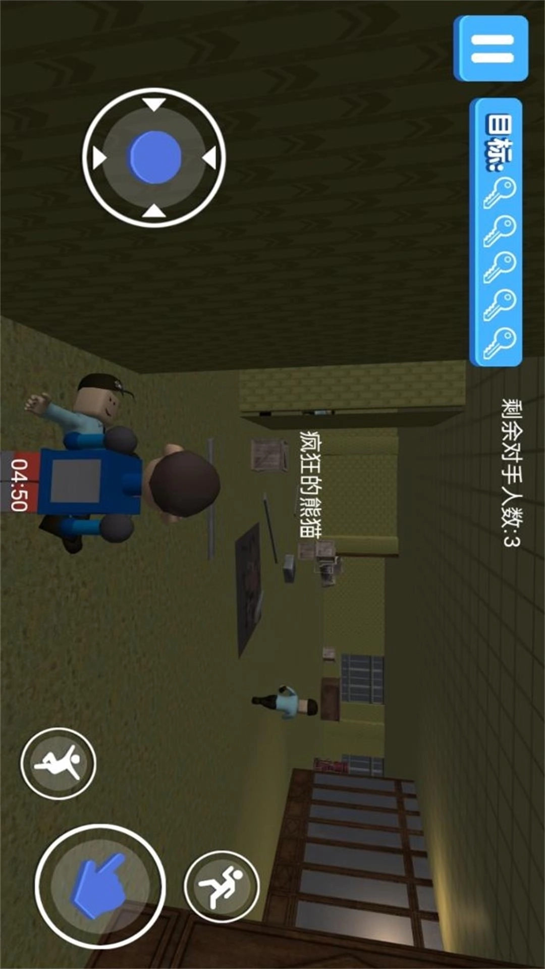 开放世界追逃游戏