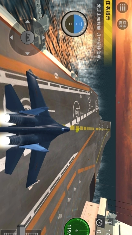 机甲射击开放冒险