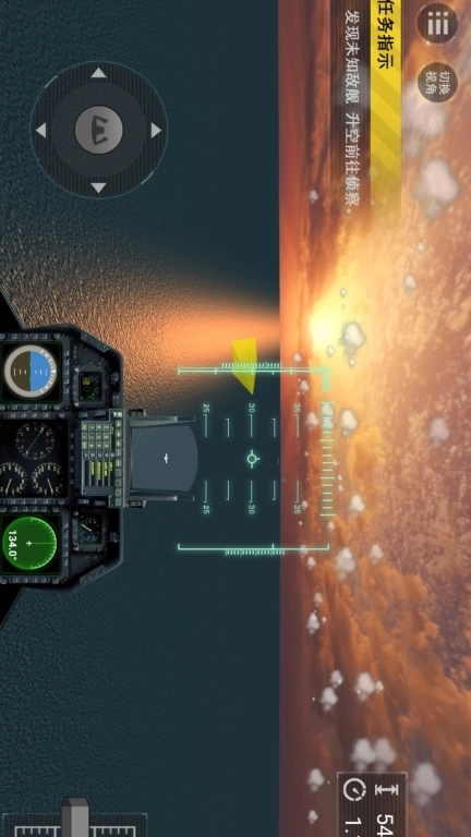 机甲射击开放冒险