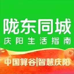 陇东同城-数字庆阳城市服务总入口