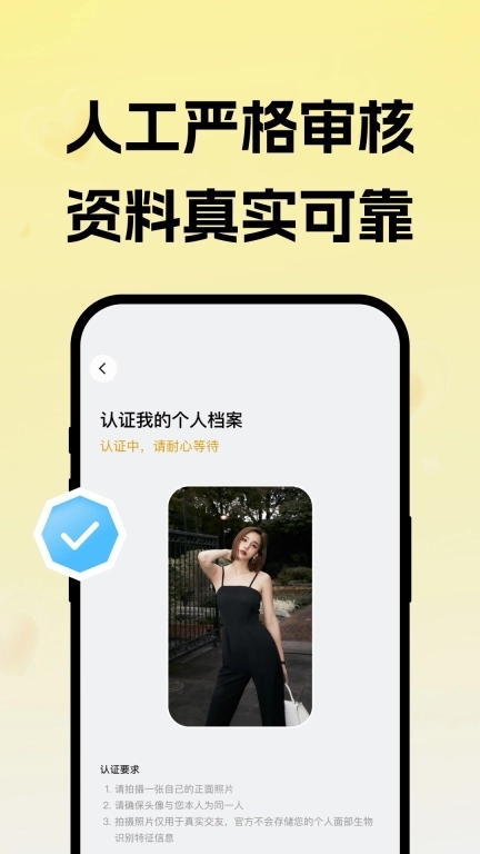 只甜-高品质恋爱脱单